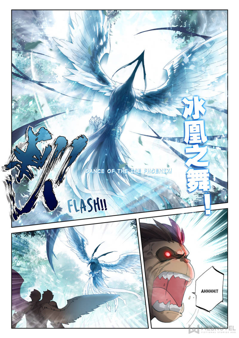 Page 5 of Chapter 159