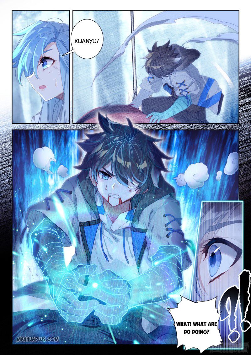 Page 2 of Chapter 160.5