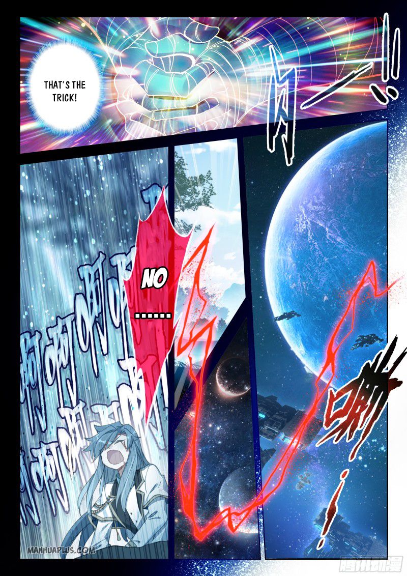 Page 3 of Chapter 160.5