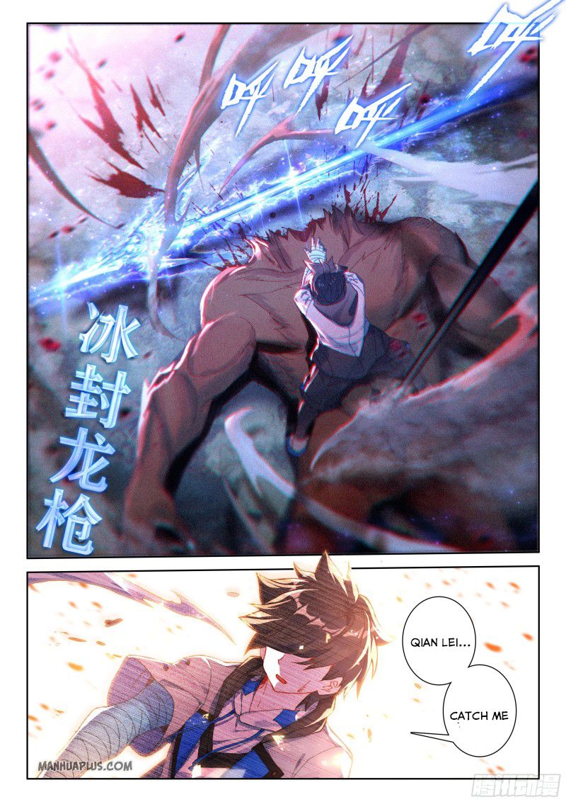 Page 7 of Chapter 160.5