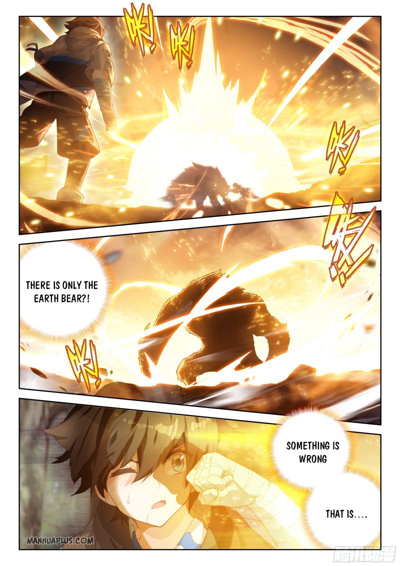 Page 1 of Chapter 160