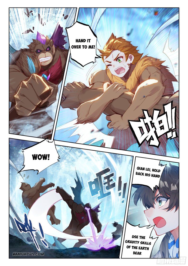 Page 4 of Chapter 160