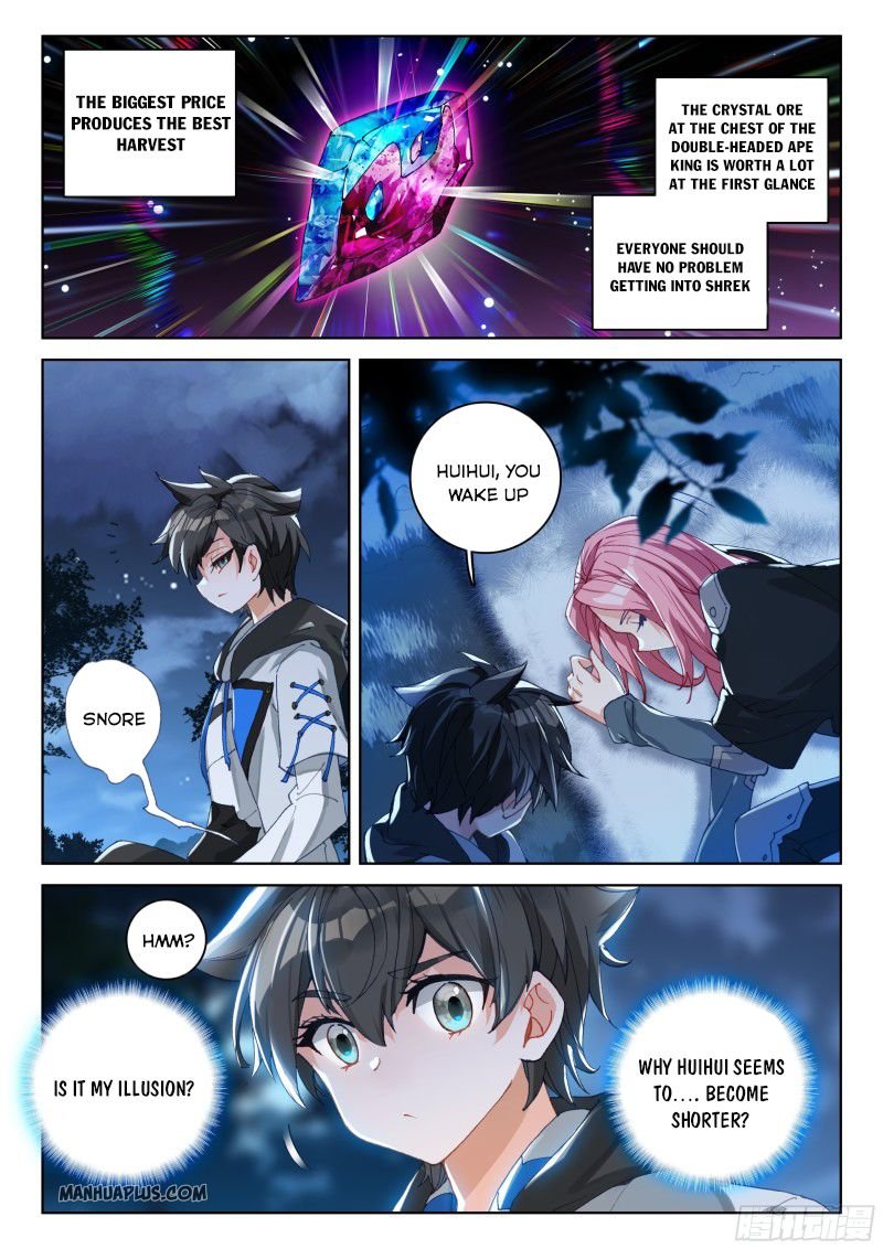 Page 4 of Chapter 161