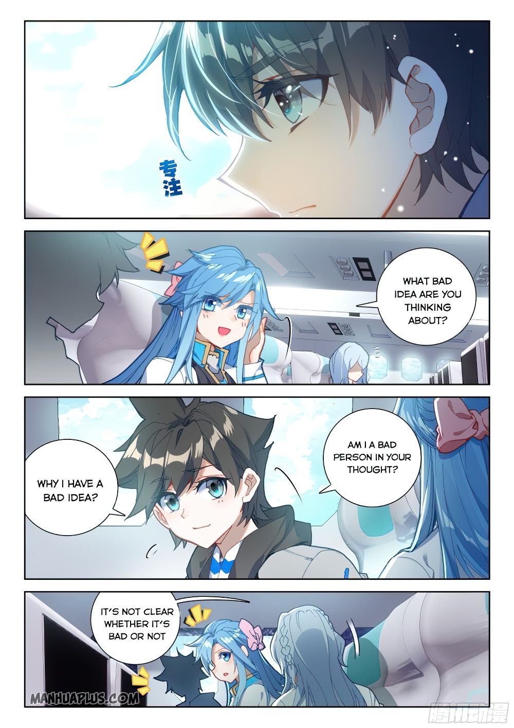 Page 3 of Chapter 162.5