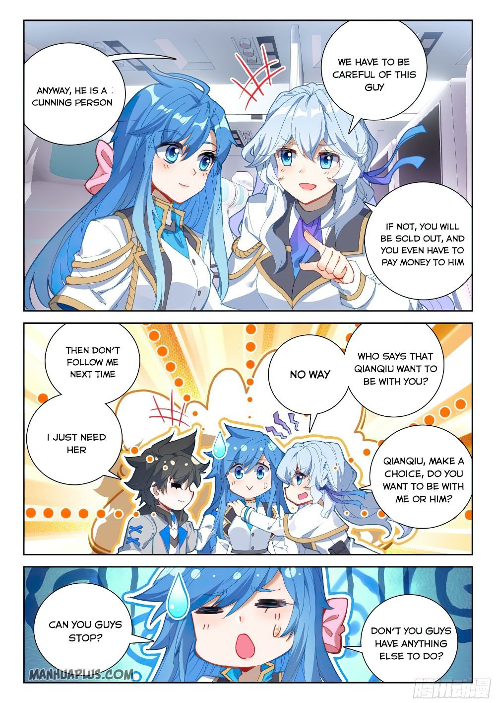 Page 4 of Chapter 162.5