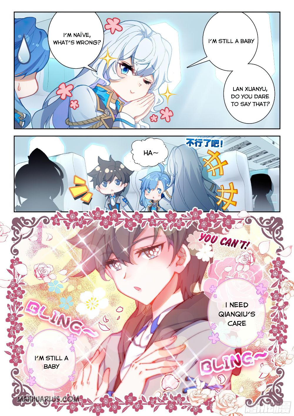 Page 5 of Chapter 162.5