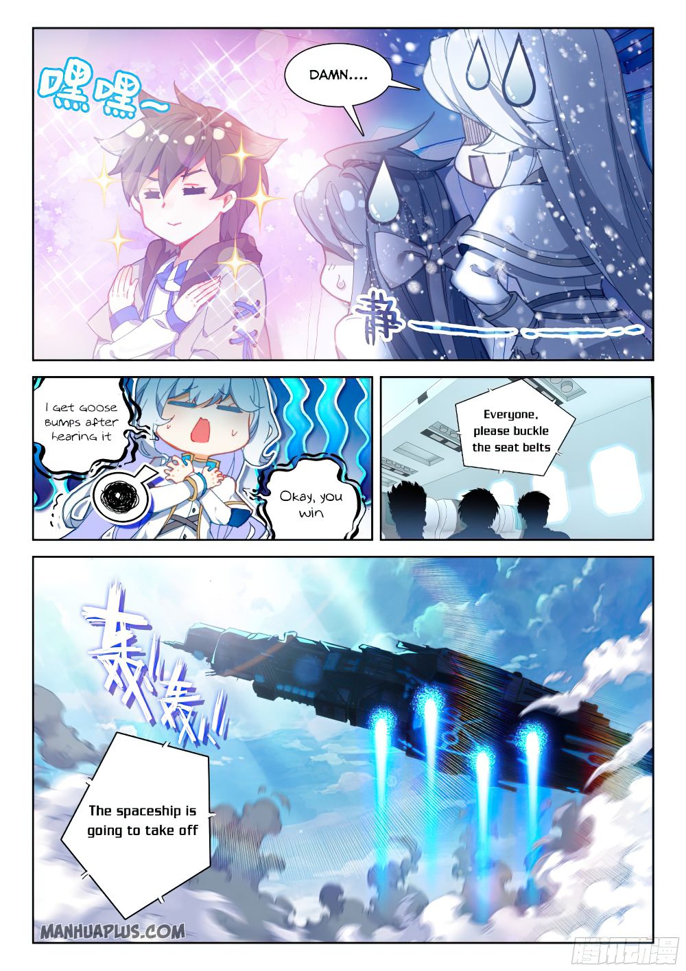 Page 6 of Chapter 162.5