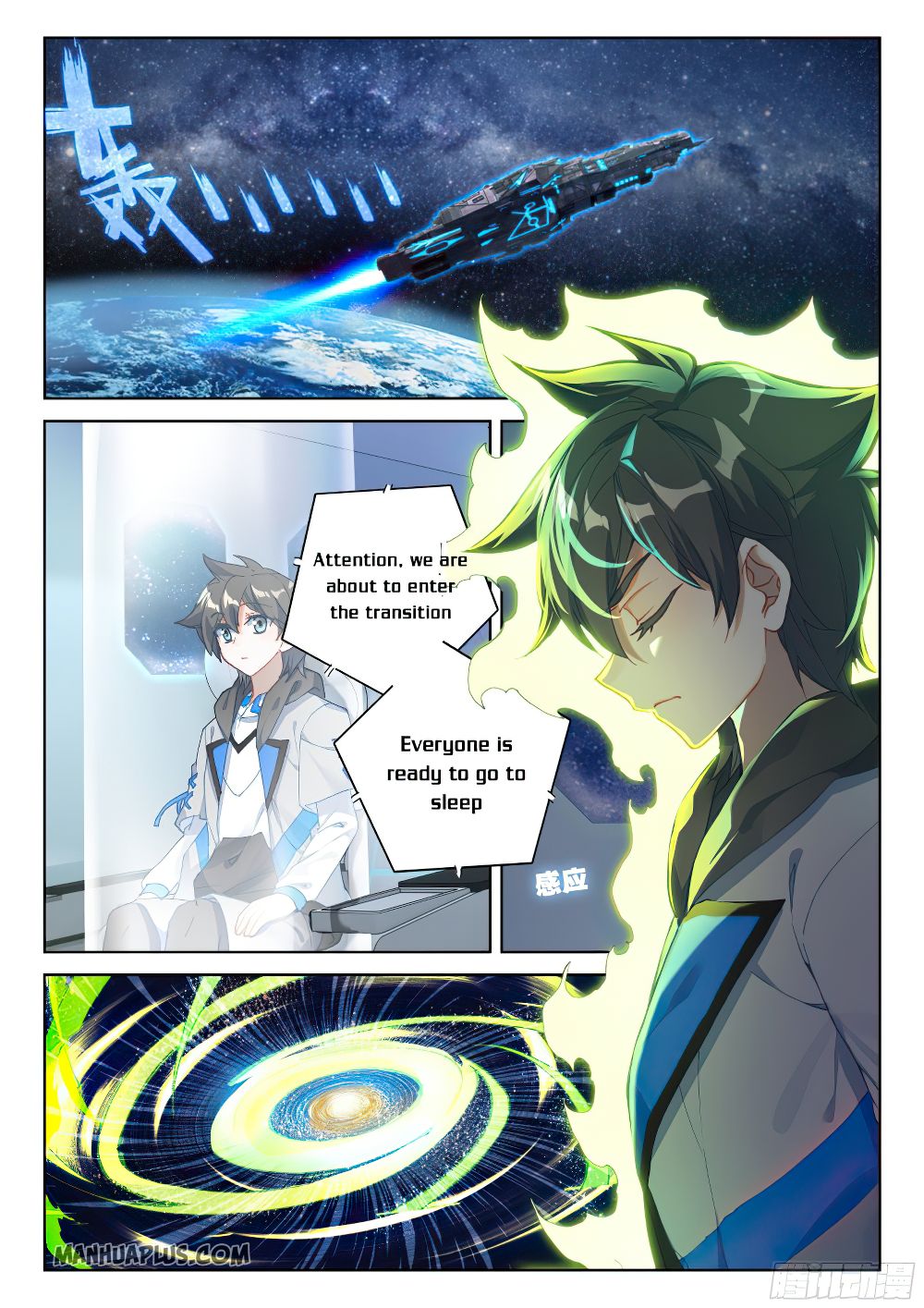 Page 7 of Chapter 162.5