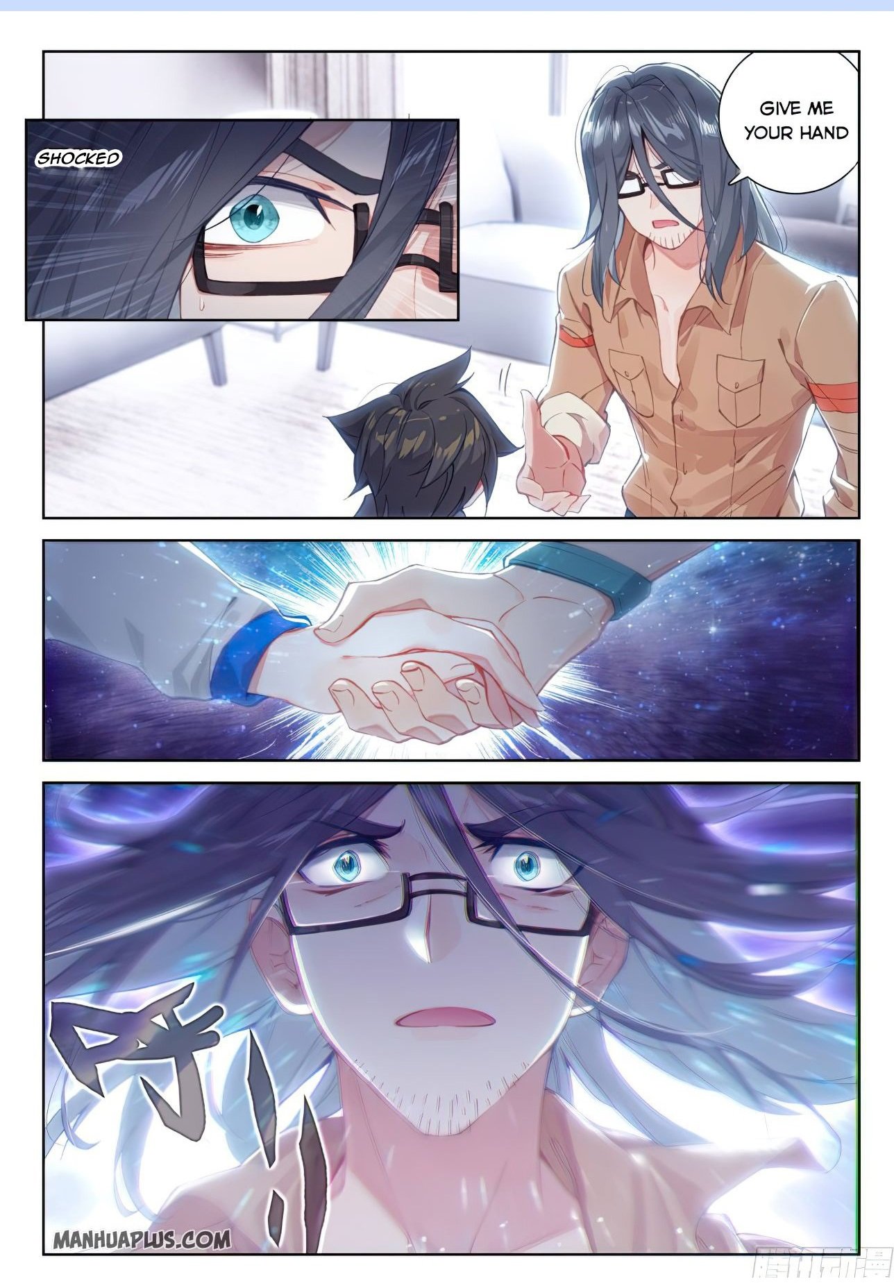 Page 1 of Chapter 164.5