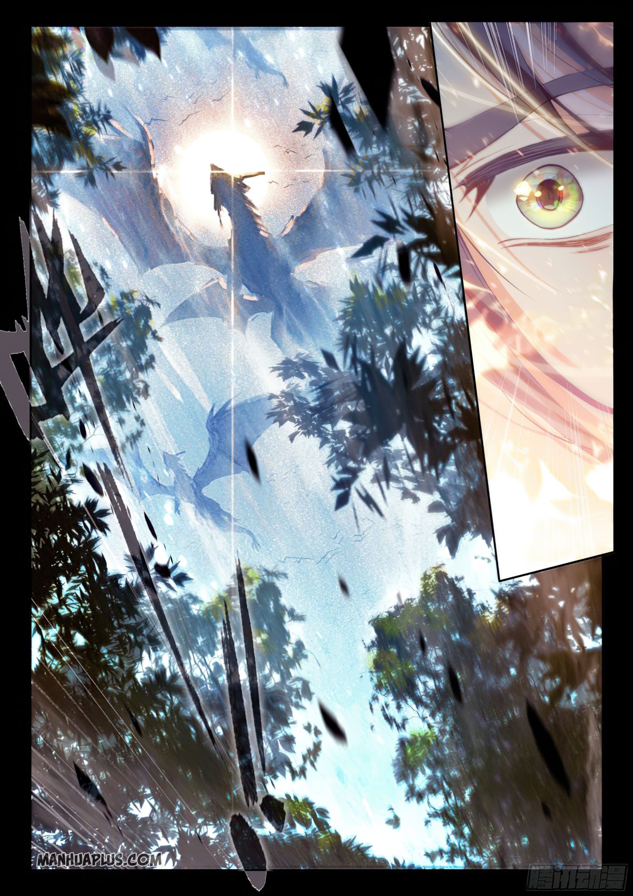 Page 2 of Chapter 164.5
