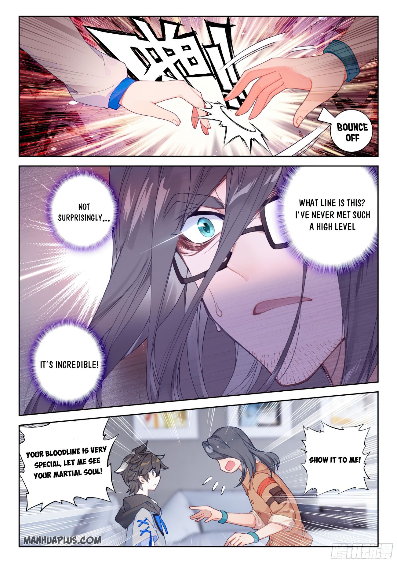Page 3 of Chapter 164.5