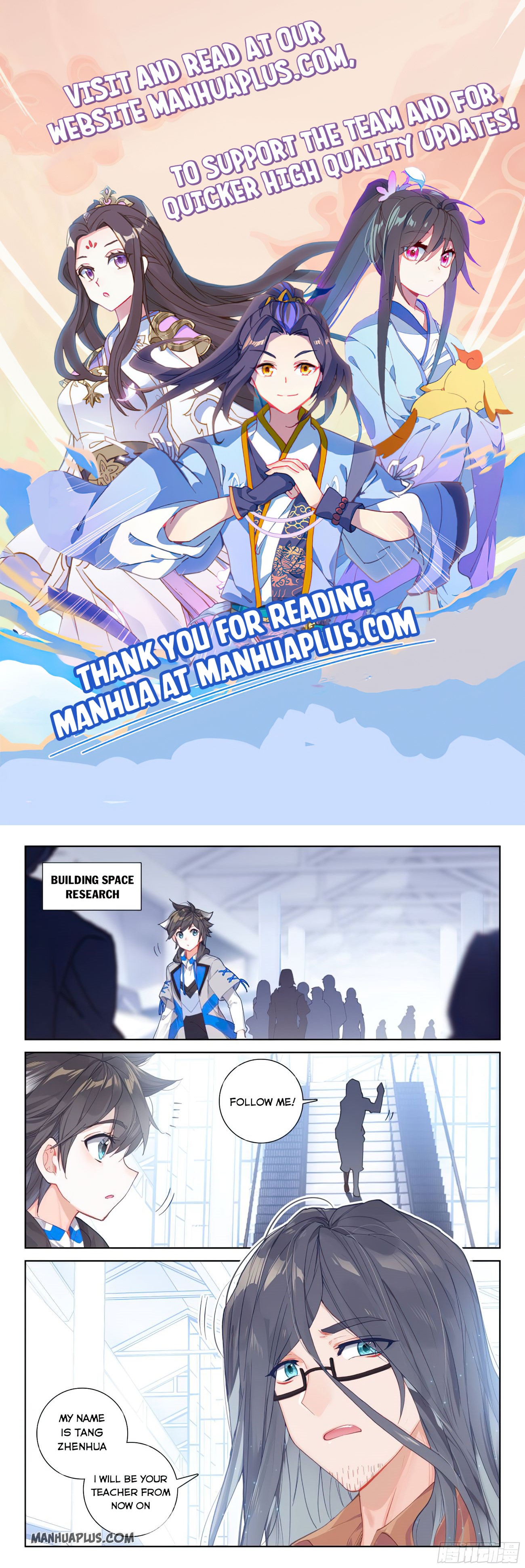 Page 1 of Chapter 164