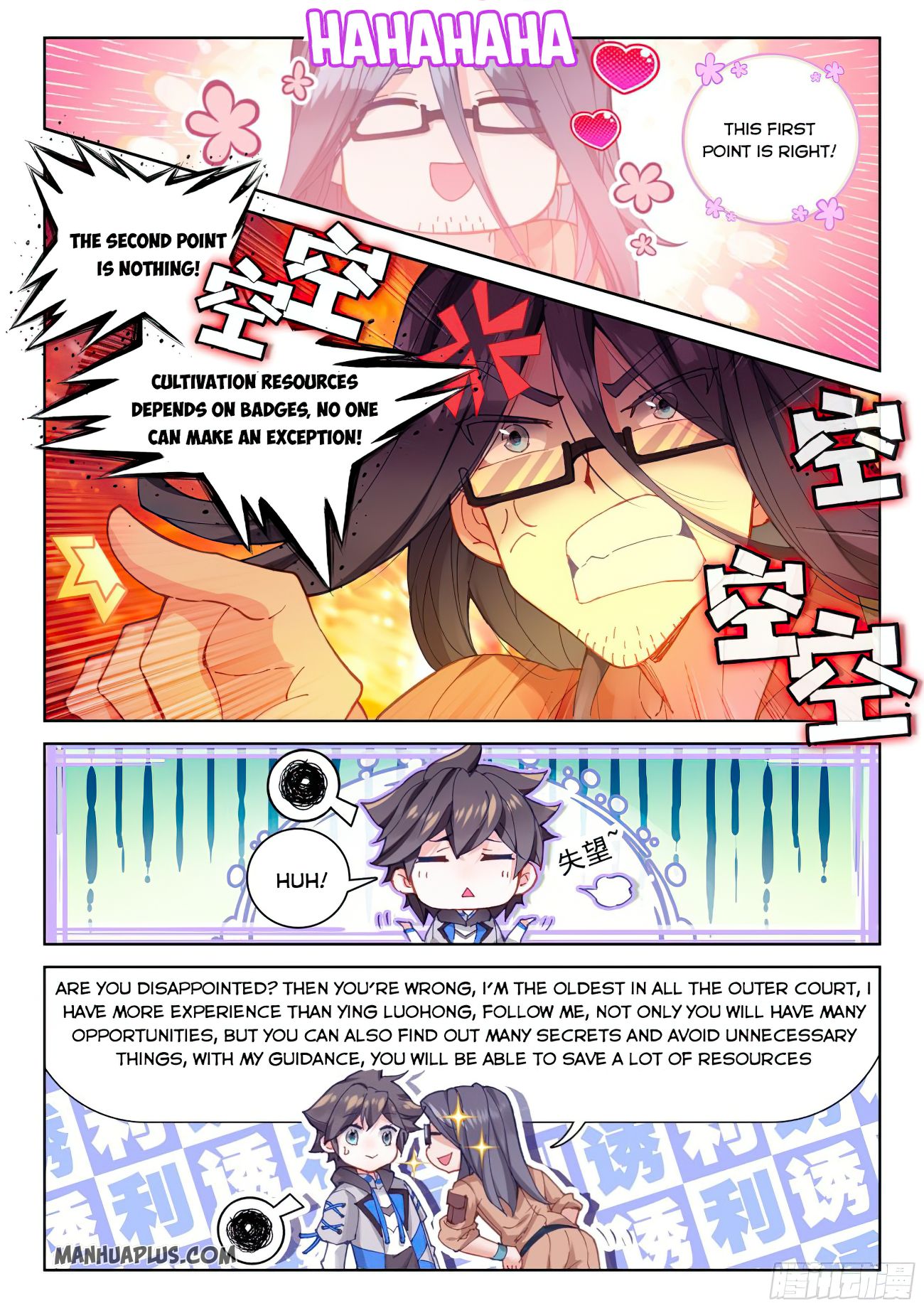 Page 4 of Chapter 164