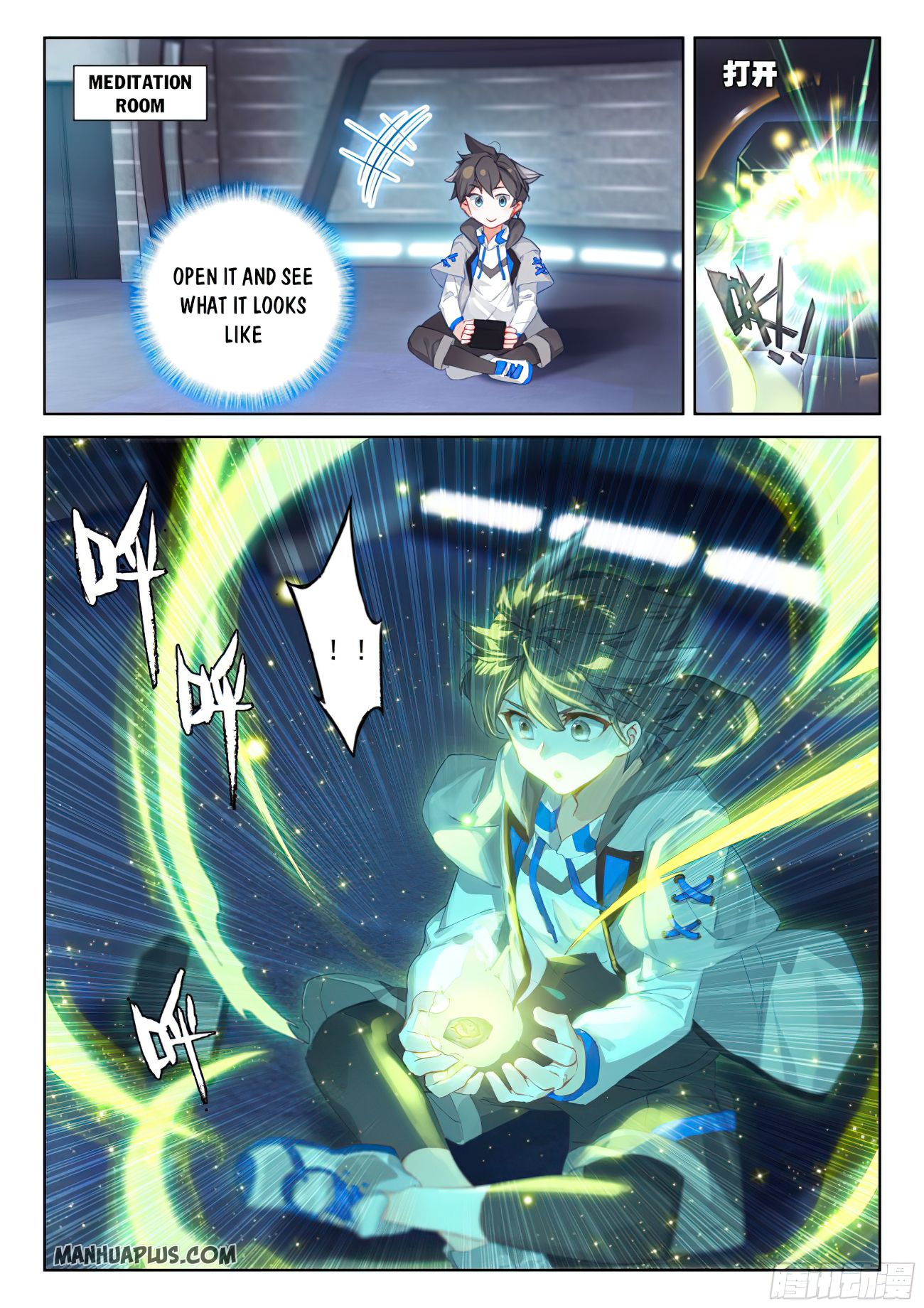 Page 7 of Chapter 165.5