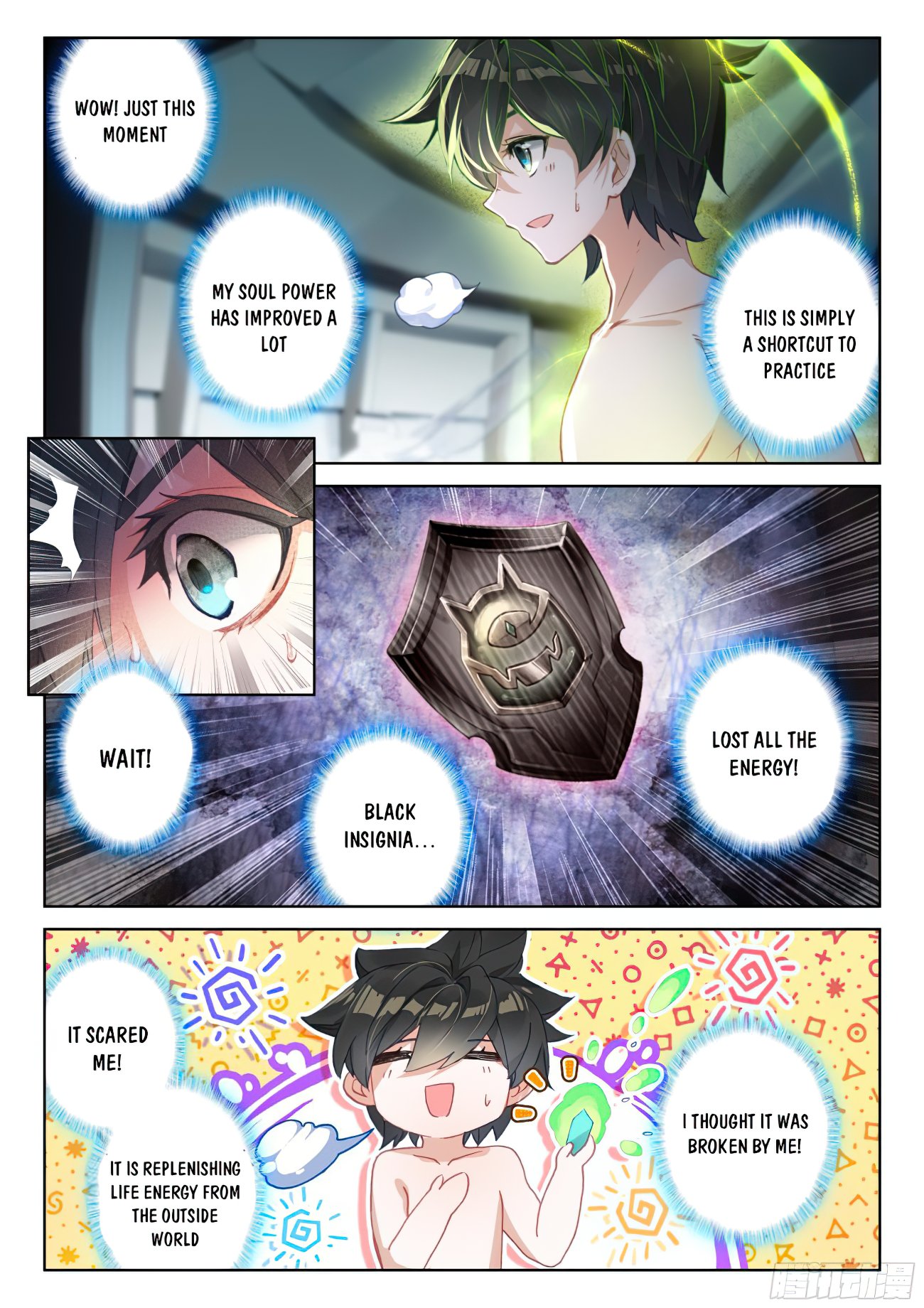 Page 2 of Chapter 166.5