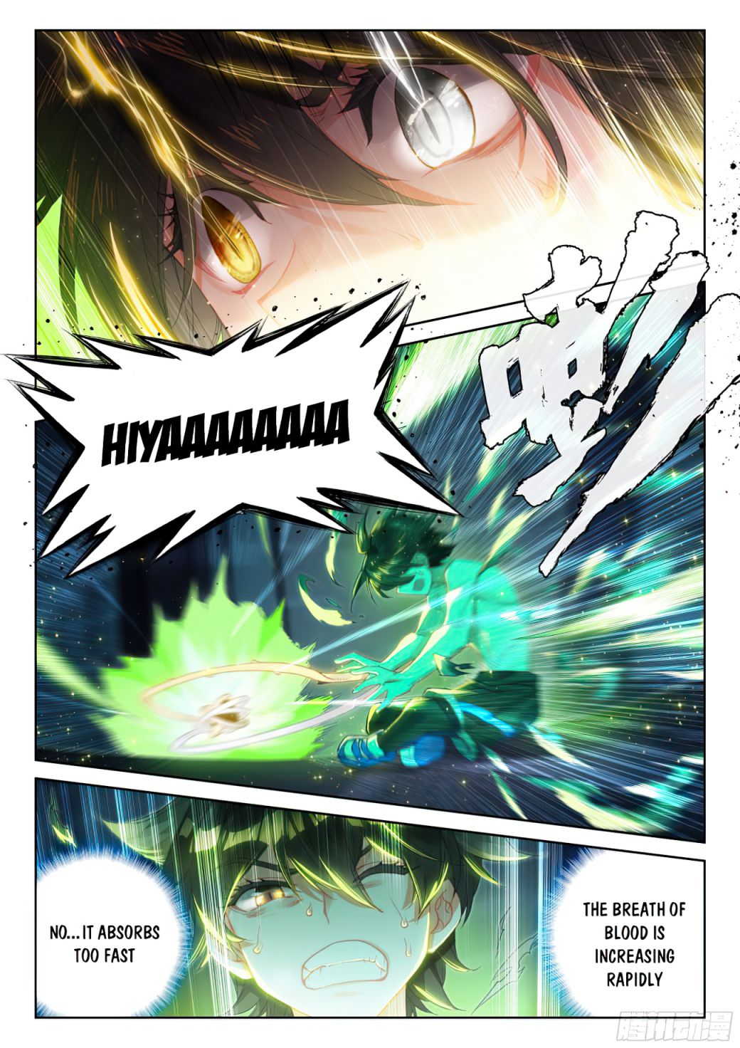 Page 2 of Chapter 166