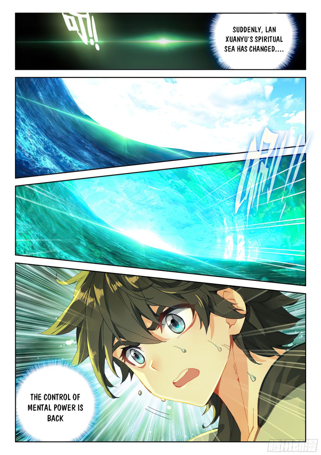 Page 4 of Chapter 166