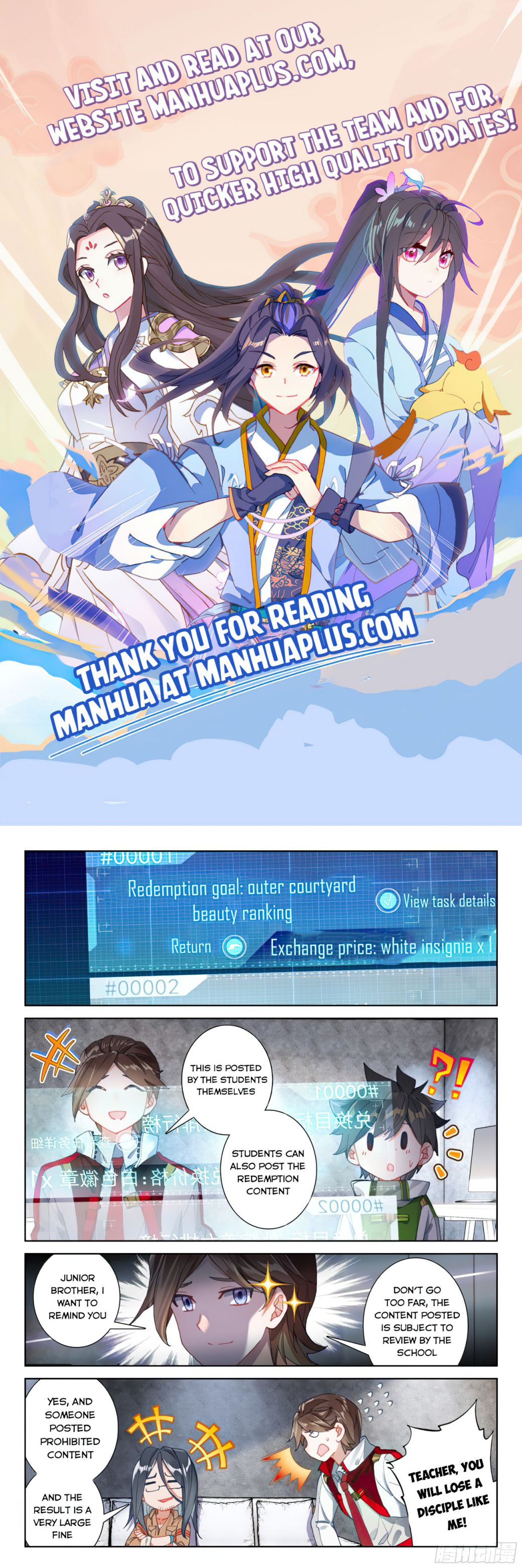 Page 1 of Chapter 167.5