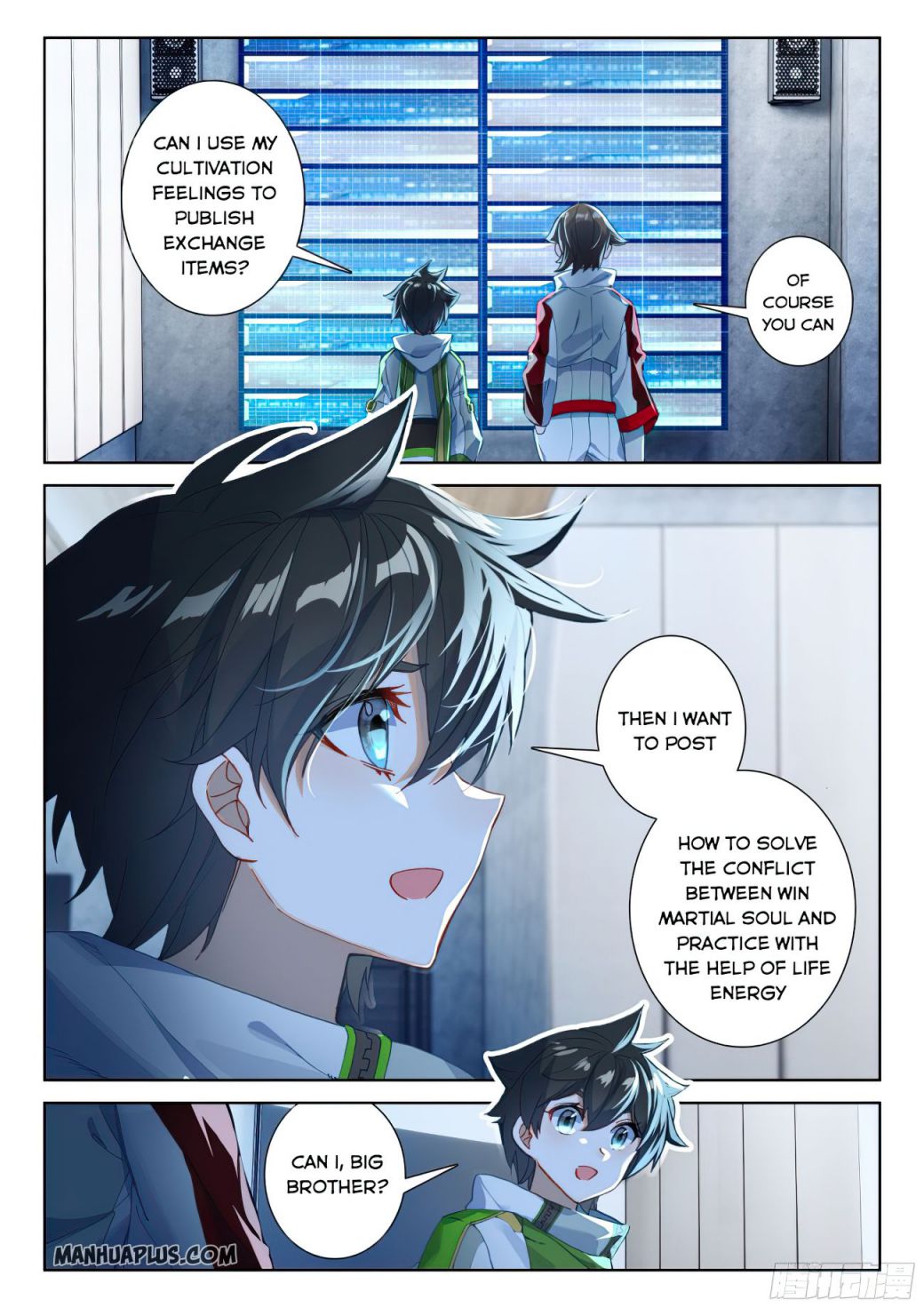Page 2 of Chapter 167.5