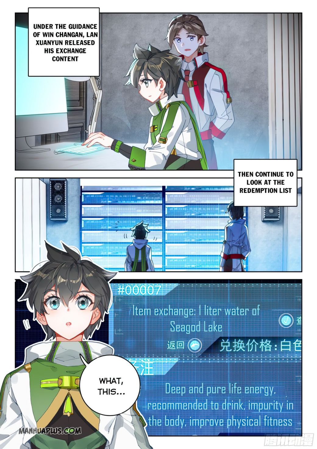 Page 6 of Chapter 167.5