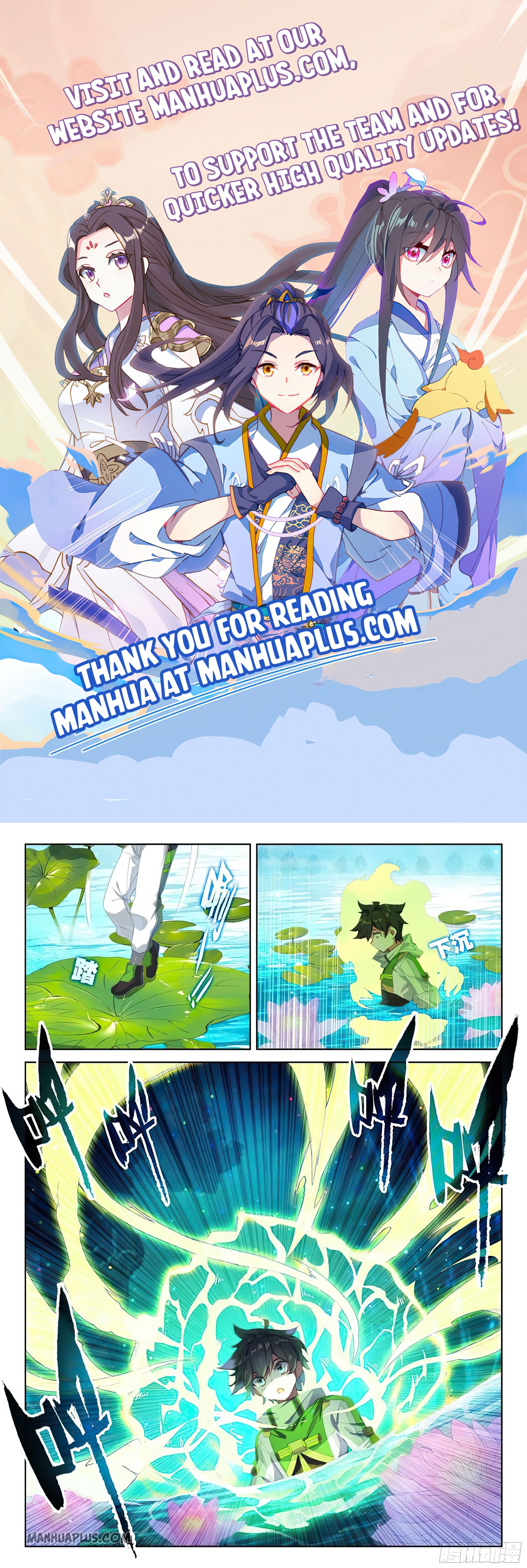 Page 1 of Chapter 168.5