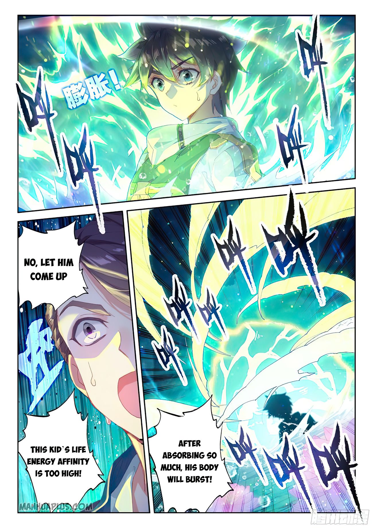 Page 2 of Chapter 168.5