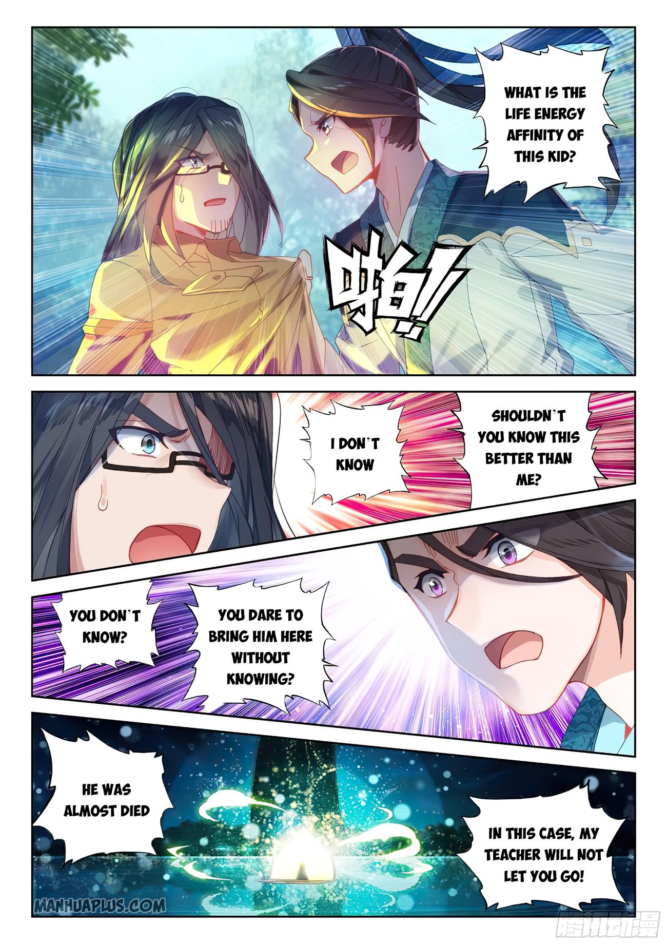 Page 4 of Chapter 168.5