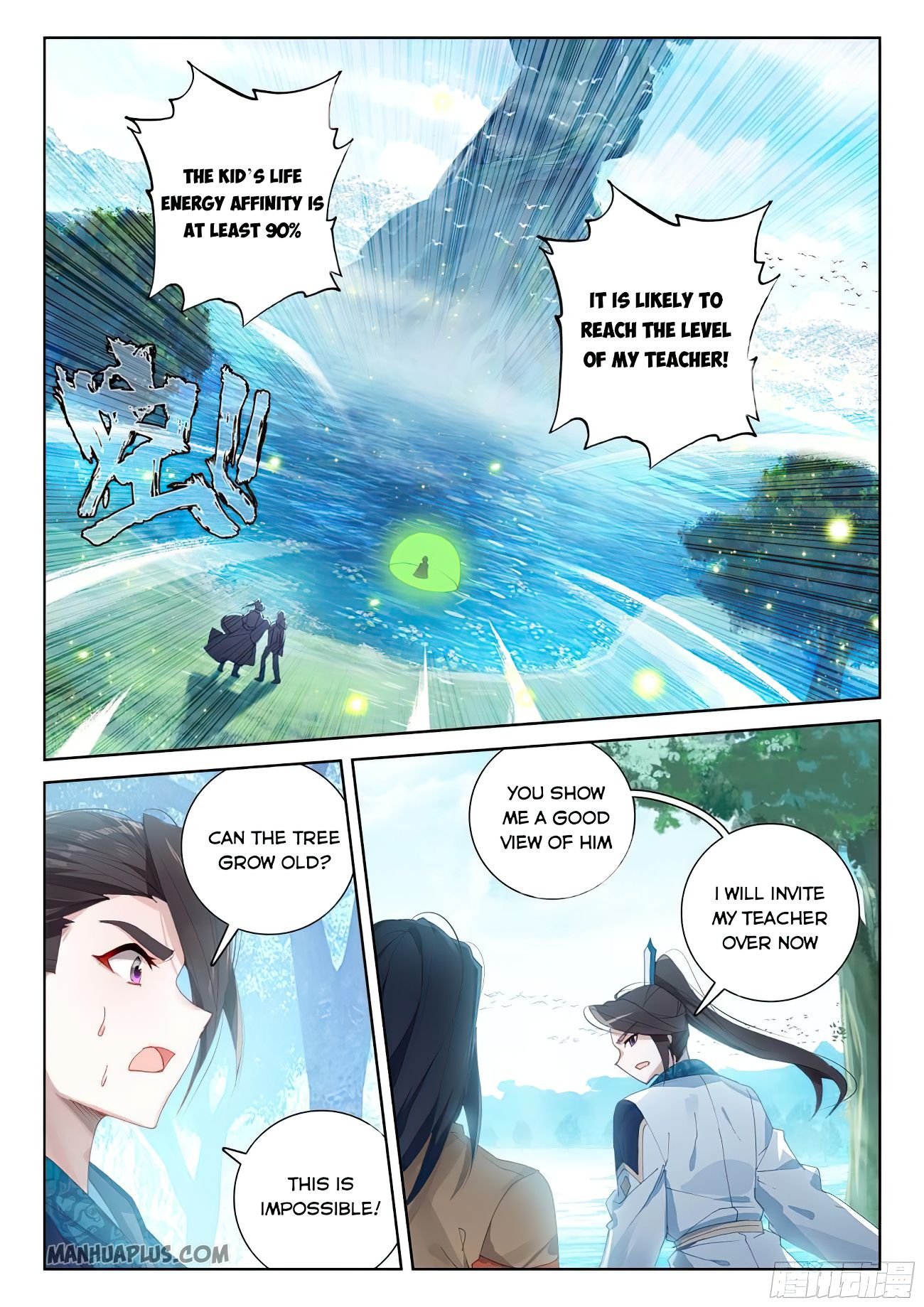 Page 5 of Chapter 168.5