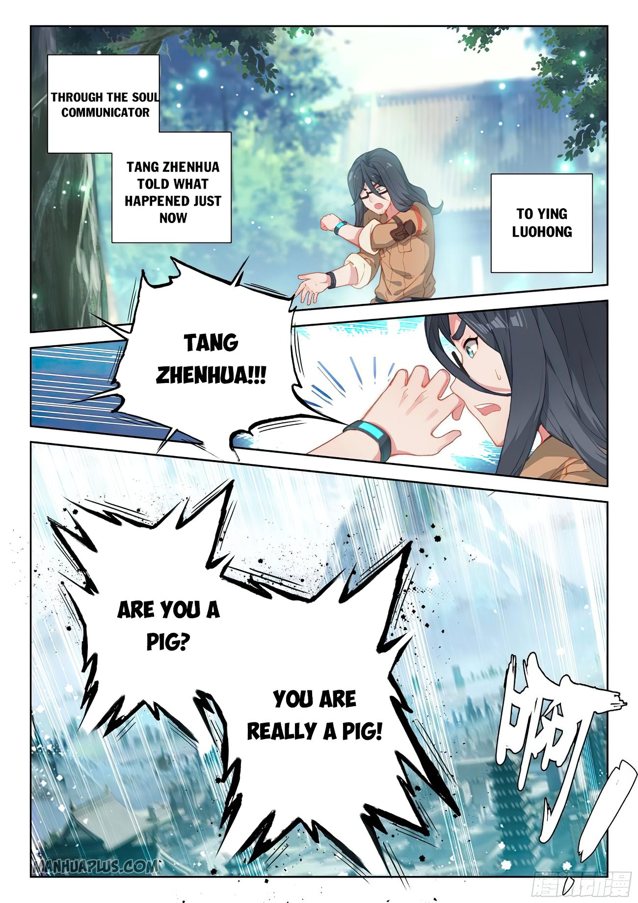 Page 8 of Chapter 168.5