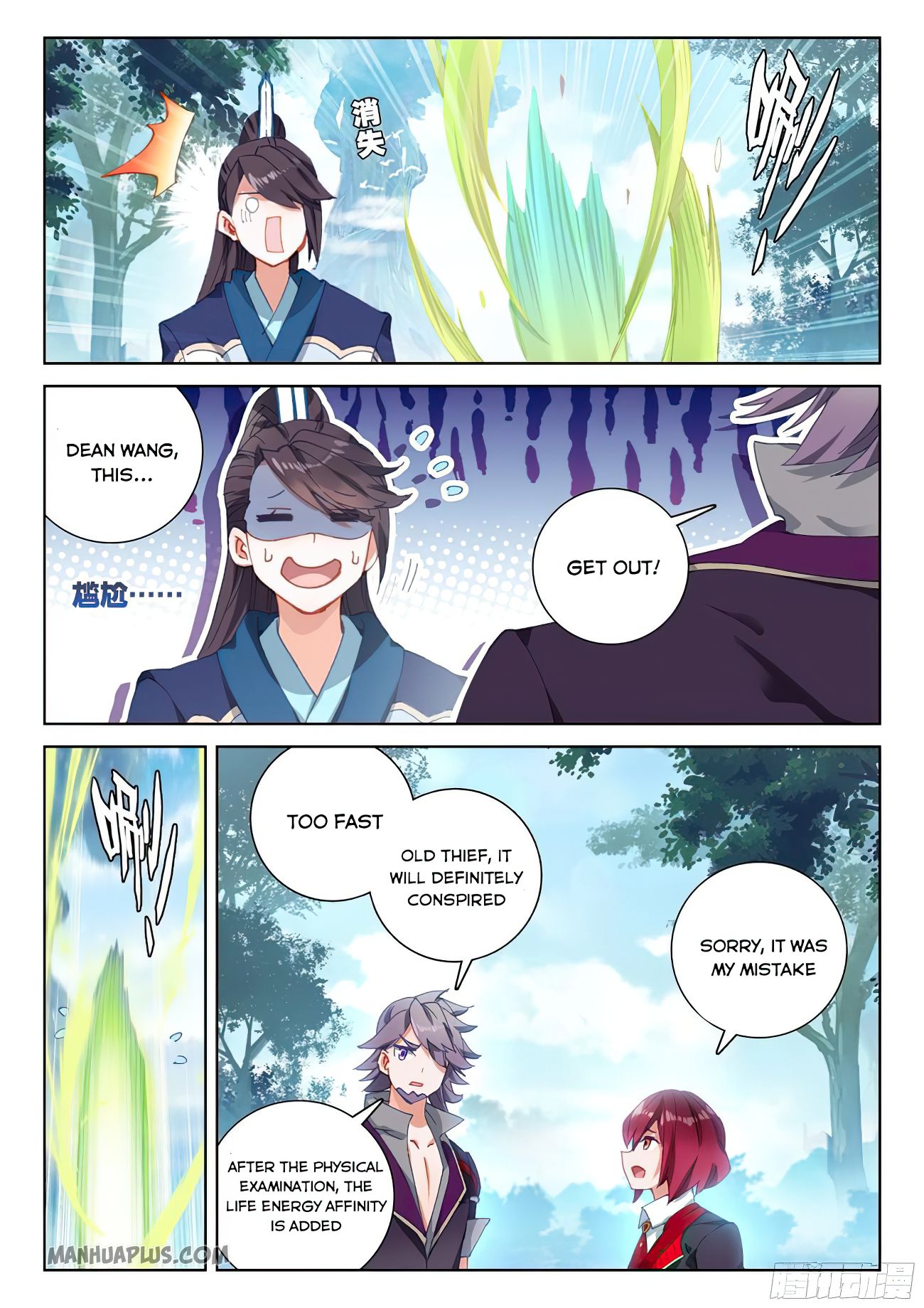 Page 4 of Chapter 169.5
