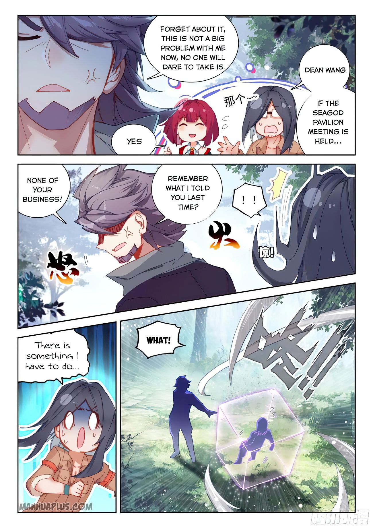Page 5 of Chapter 169.5