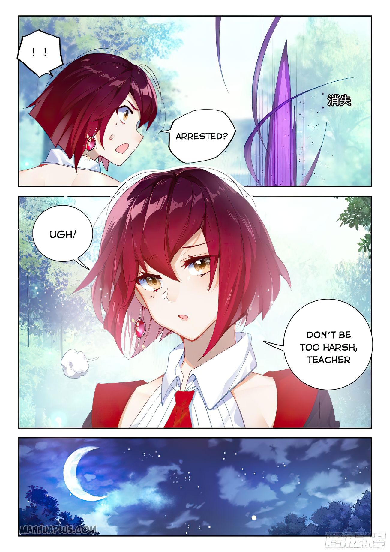 Page 6 of Chapter 169.5