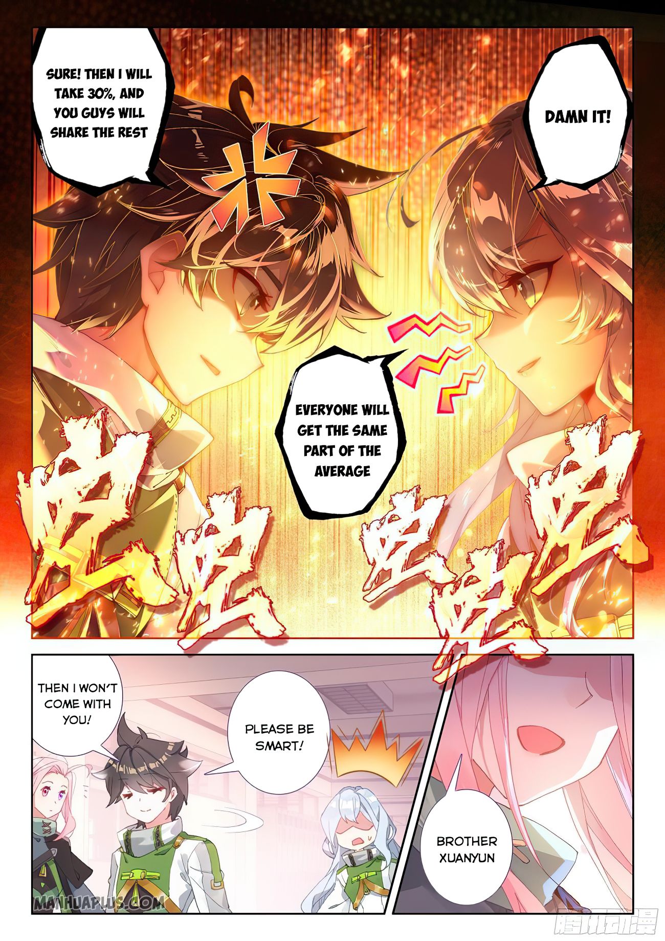Page 2 of Chapter 170.5