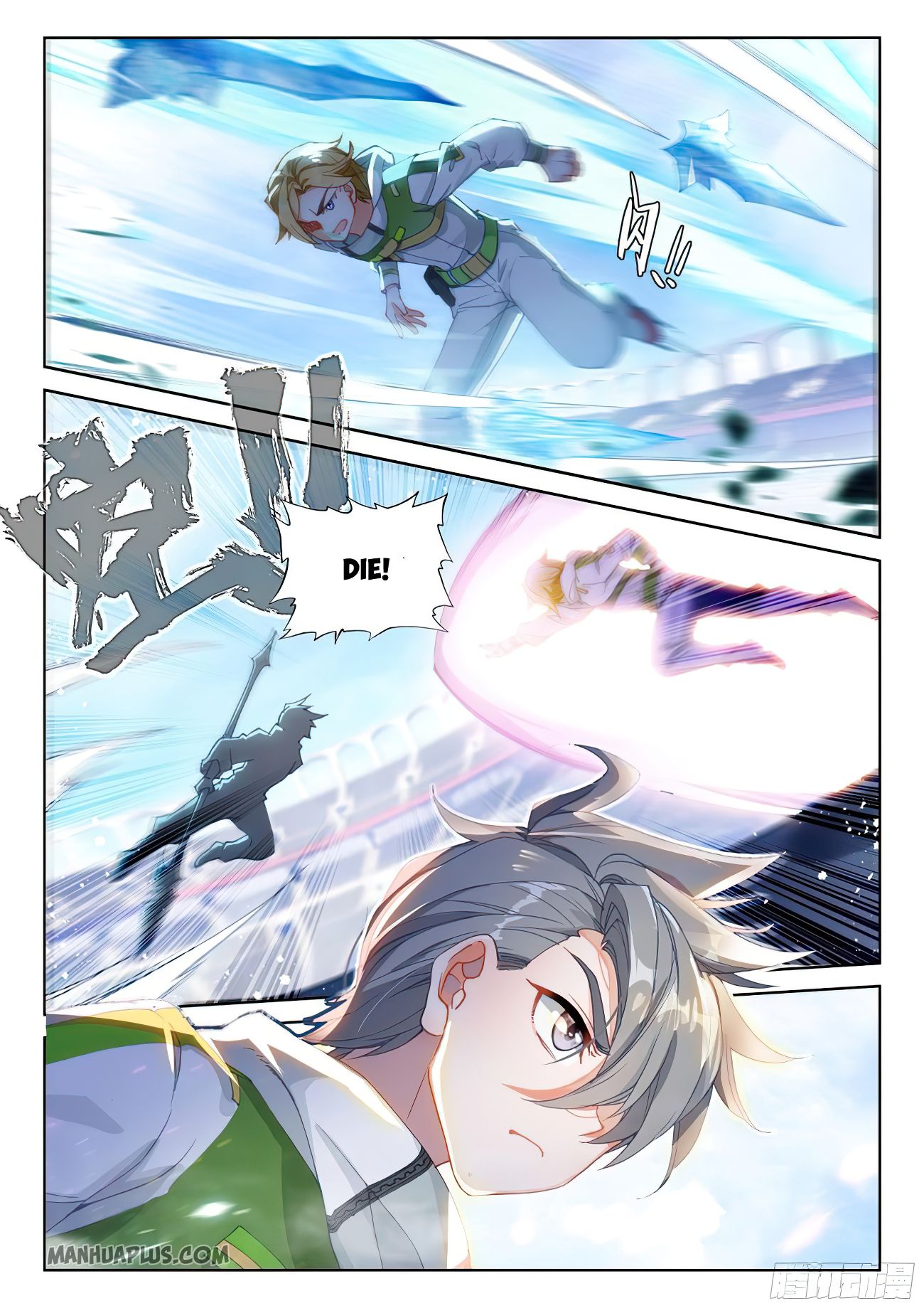 Page 4 of Chapter 171.5