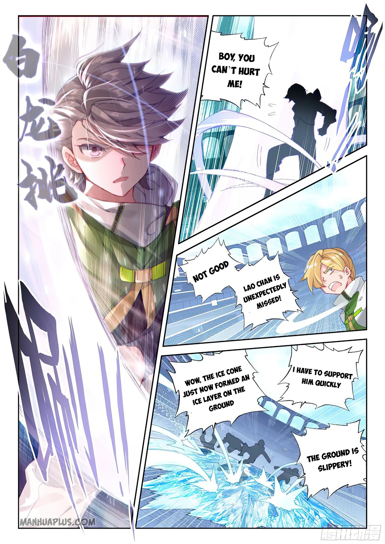 Page 5 of Chapter 171.5