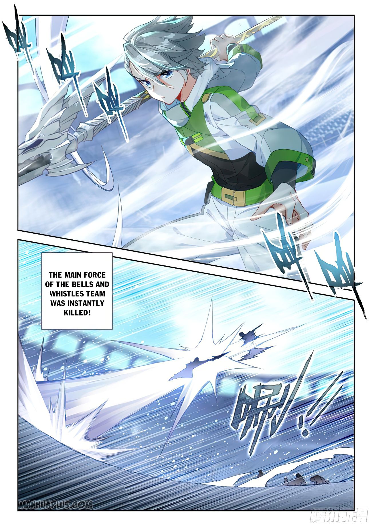 Page 6 of Chapter 171.5