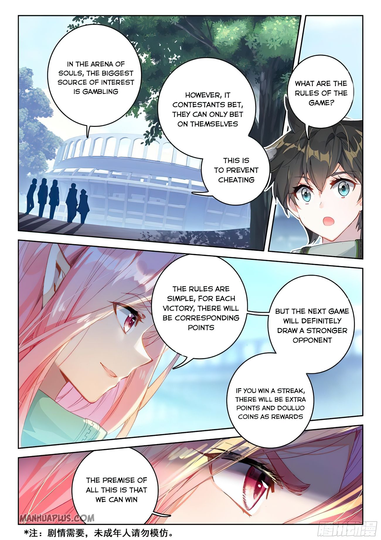 Page 3 of Chapter 171