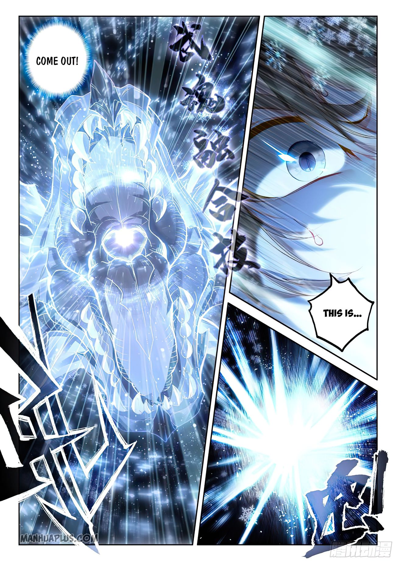 Page 6 of Chapter 172.5