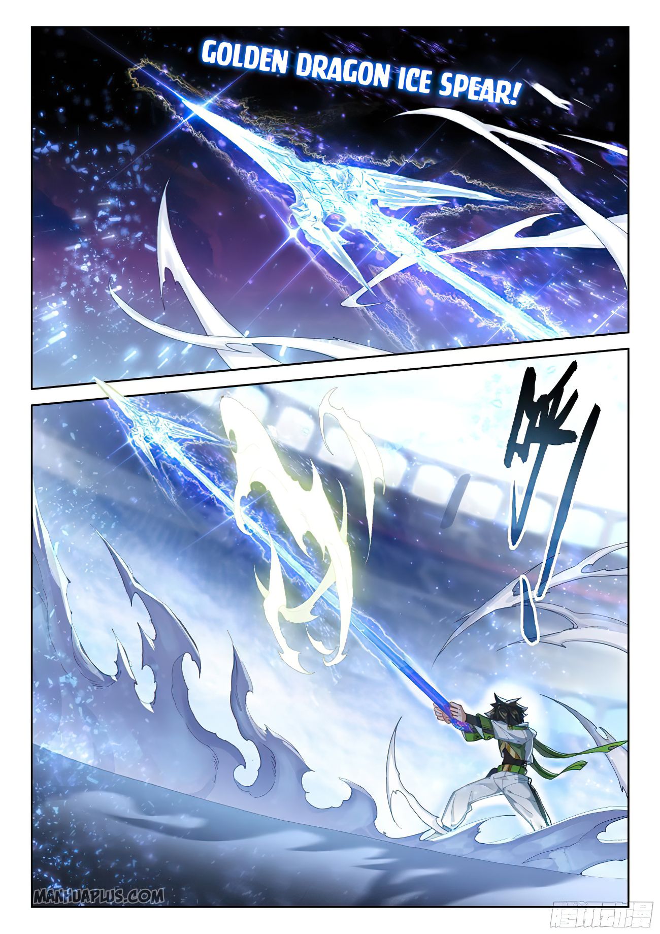 Page 7 of Chapter 172.5