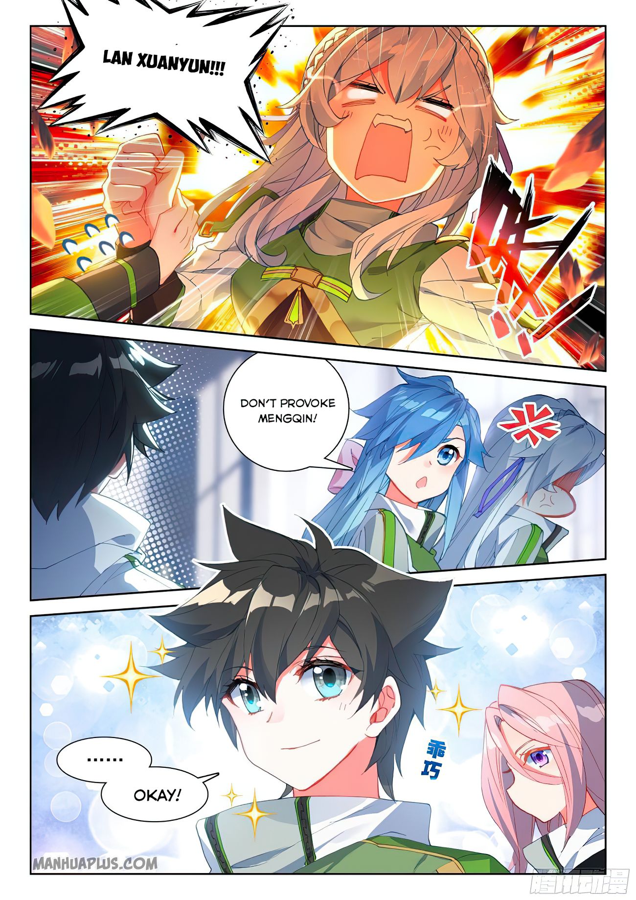 Page 2 of Chapter 172