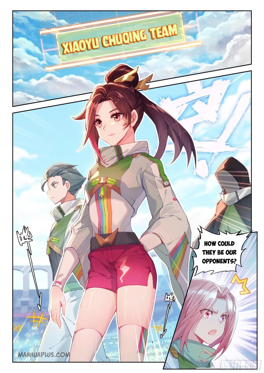 Page 1 of Chapter 173.5