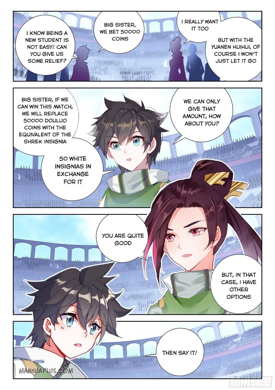 Page 4 of Chapter 173.5