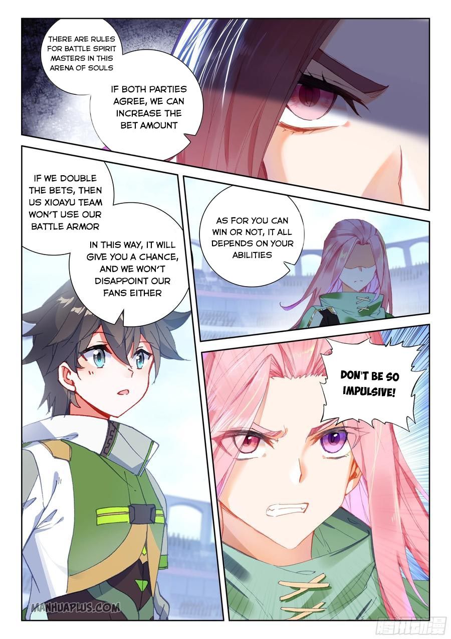 Page 5 of Chapter 173.5