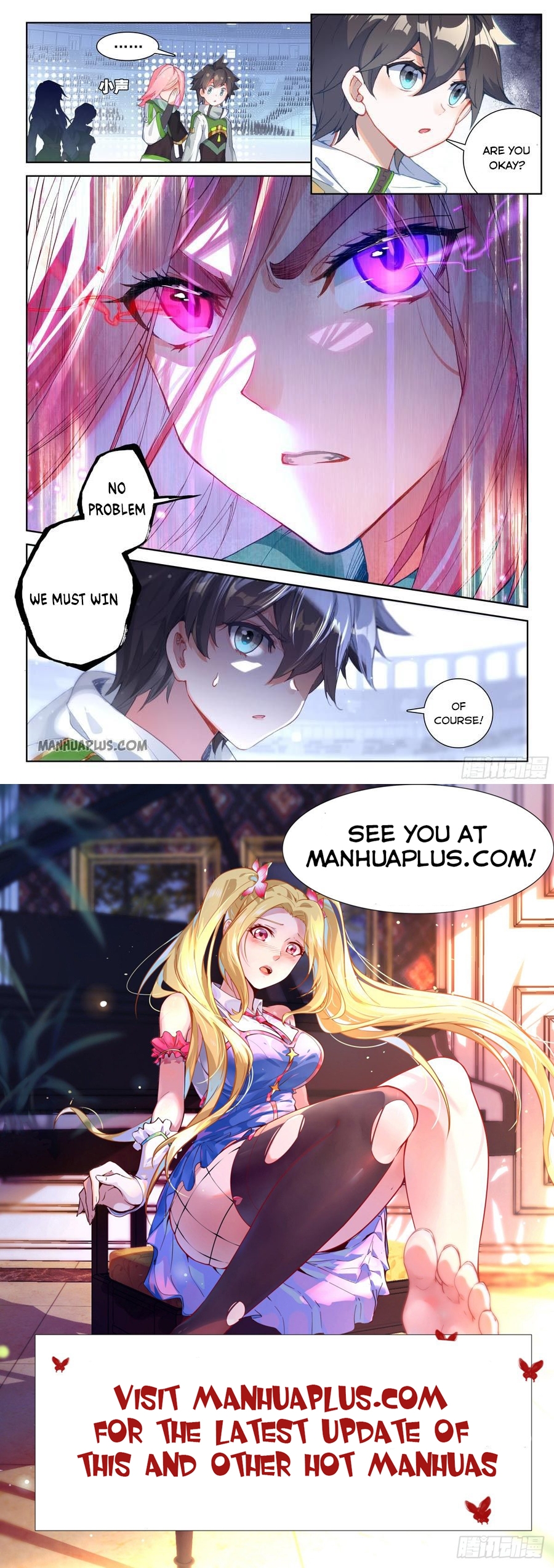 Page 8 of Chapter 173.5