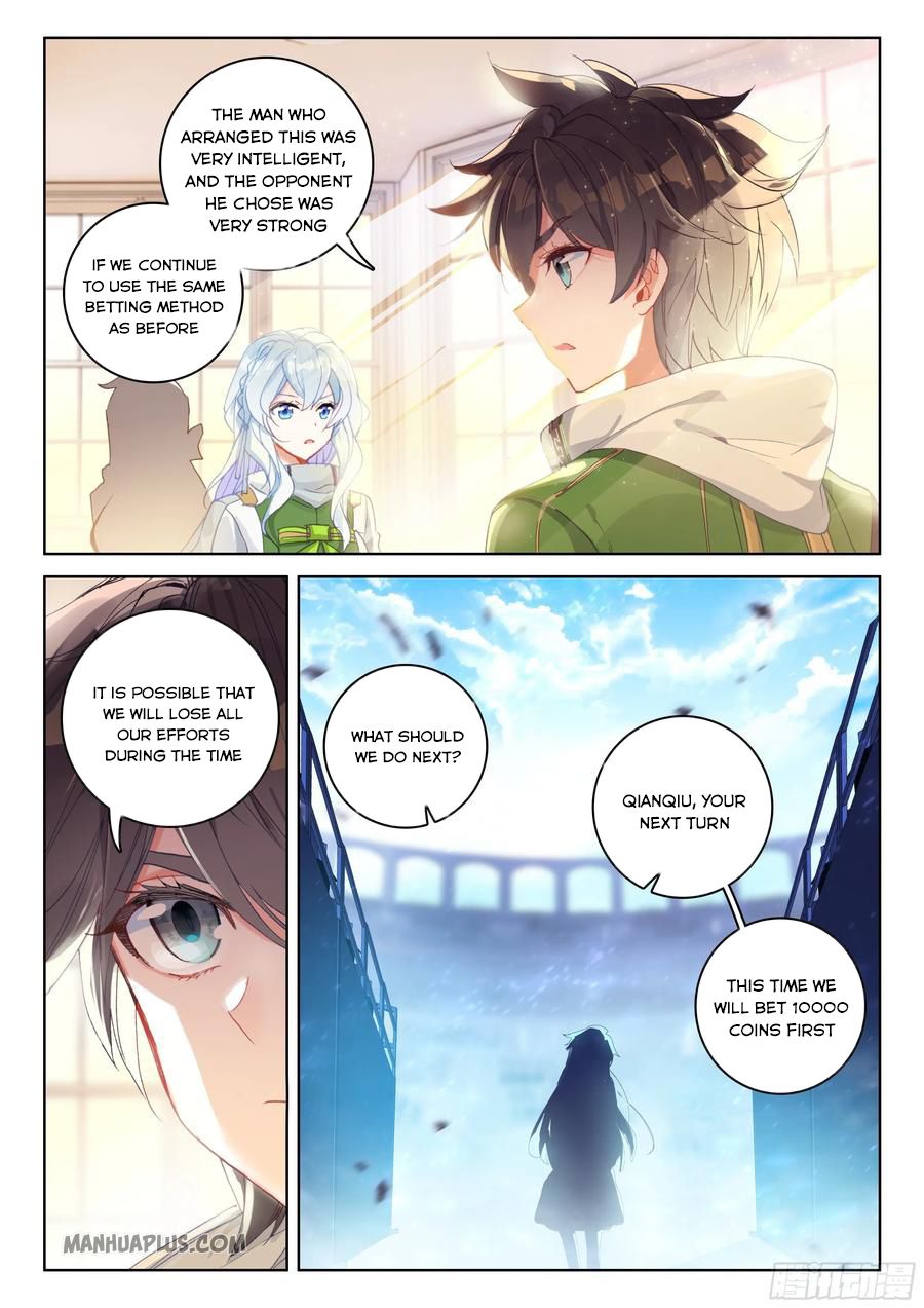Page 1 of Chapter 173