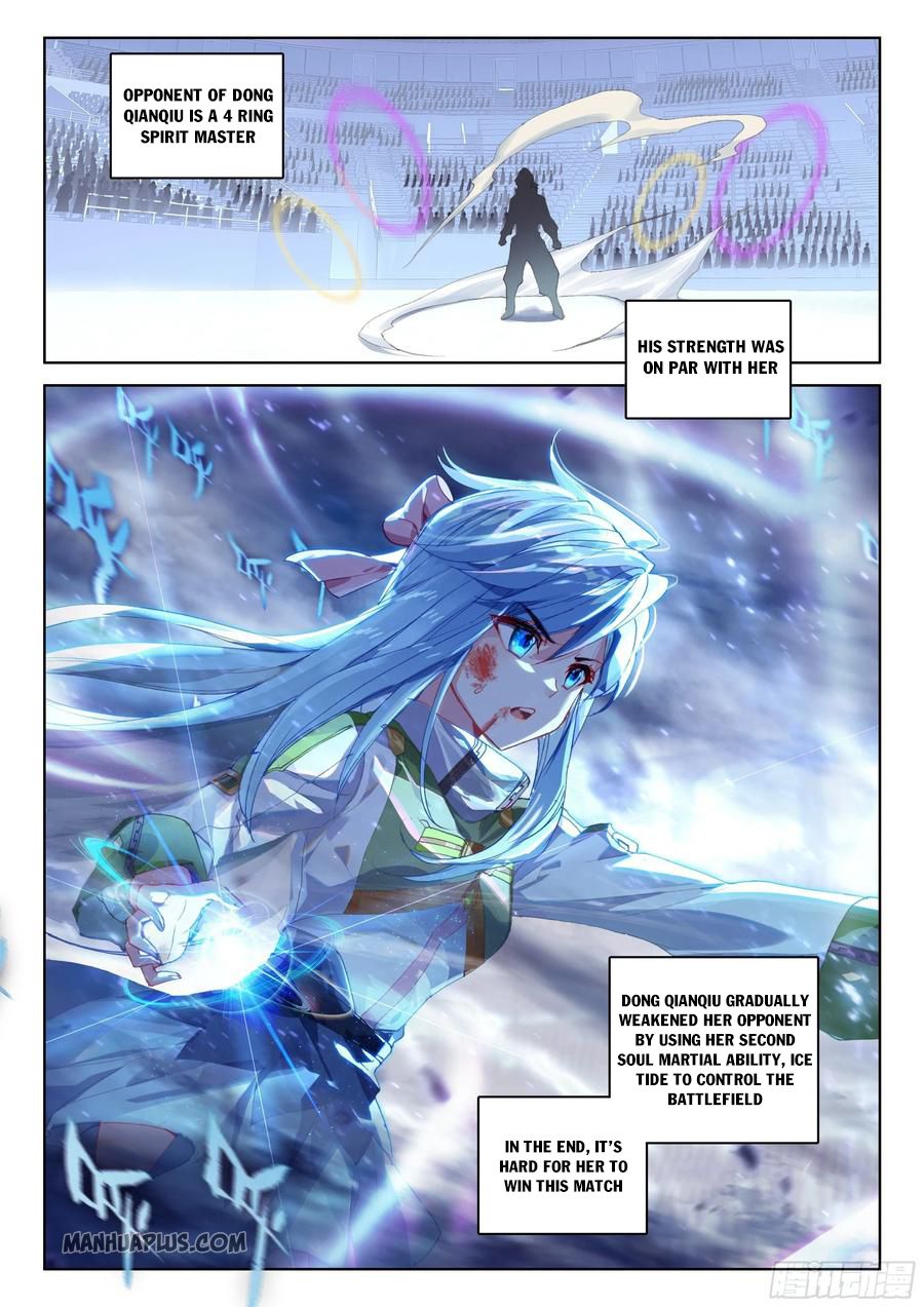 Page 2 of Chapter 173