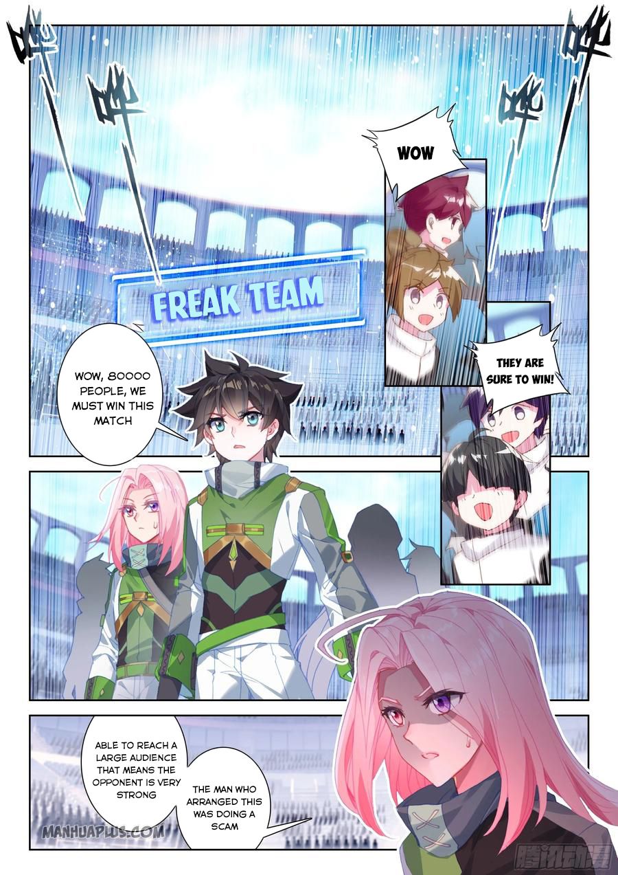Page 7 of Chapter 173