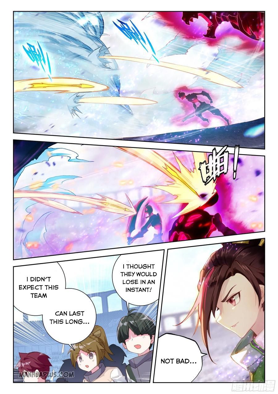 Page 1 of Chapter 174.5