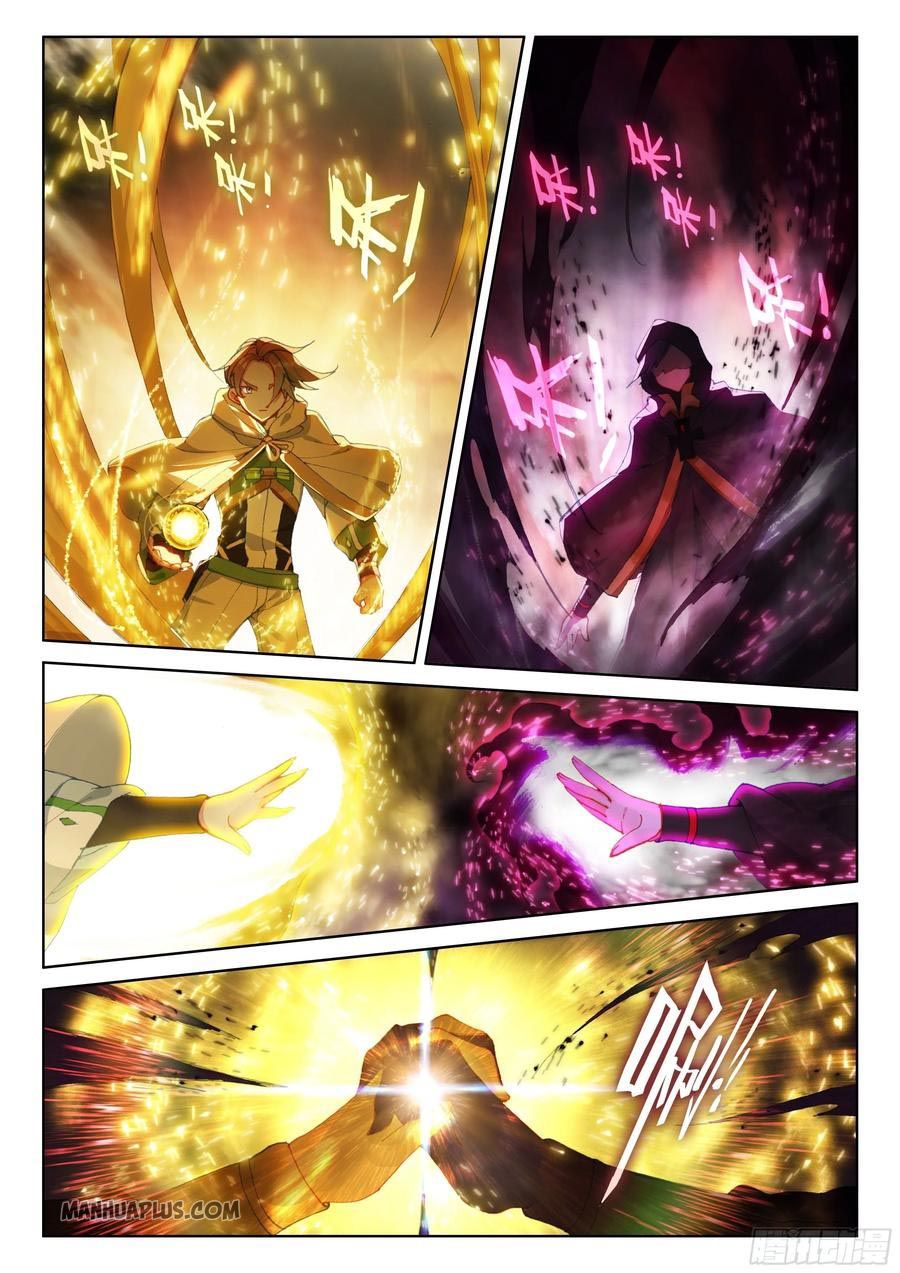 Page 3 of Chapter 174.5
