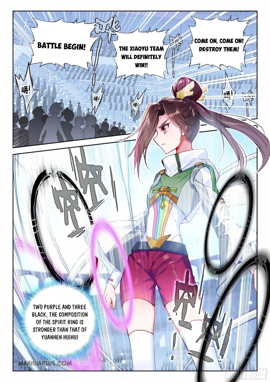 Page 1 of Chapter 174
